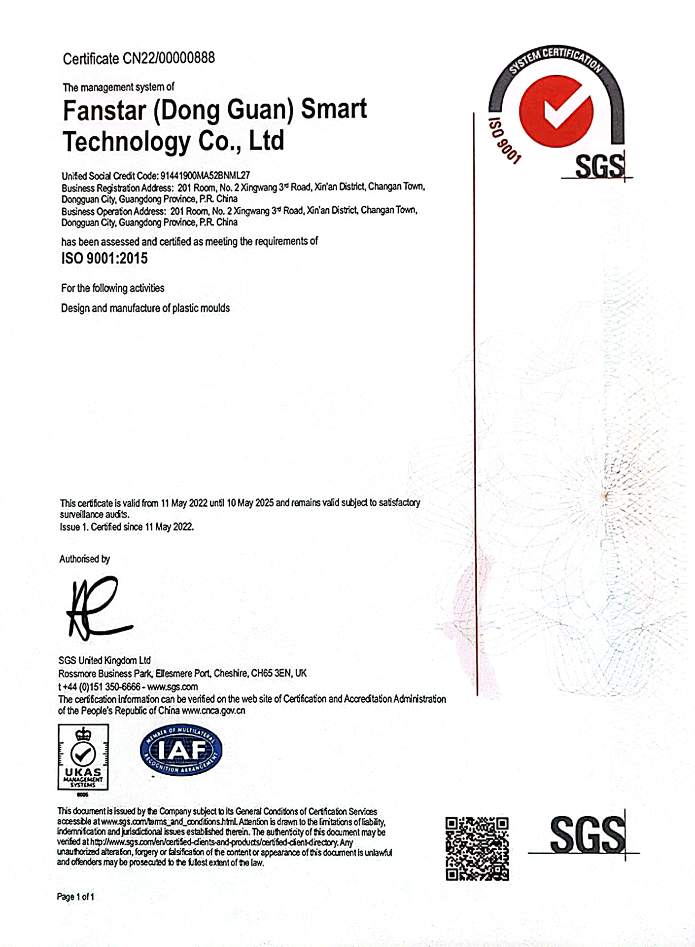 ISO9001：2015國際質(zhì)量體系認證