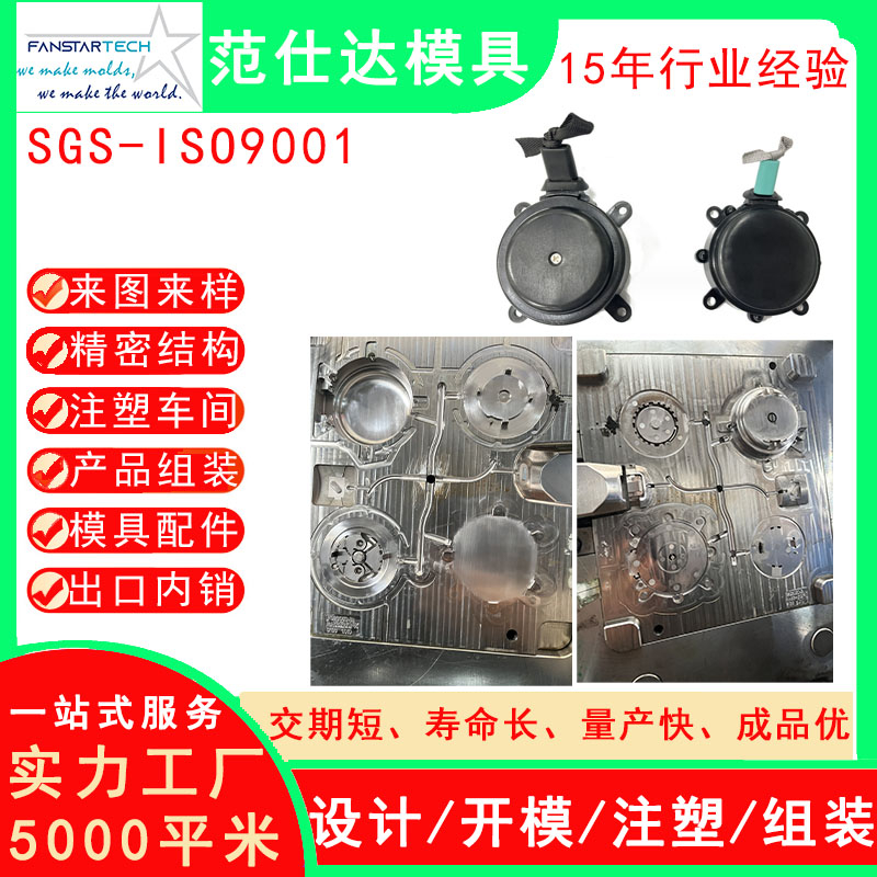 寵物馬甲蓋芯片精密加工注塑模具 寵物產(chǎn)品注塑模具 注塑加工寵物用品模具廠(chǎng)家