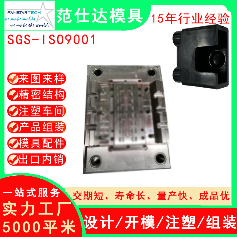 塑膠摩托車(chē)包膠配件外殼注塑加工  精密加工 摩托車(chē)產(chǎn)品注塑廠家