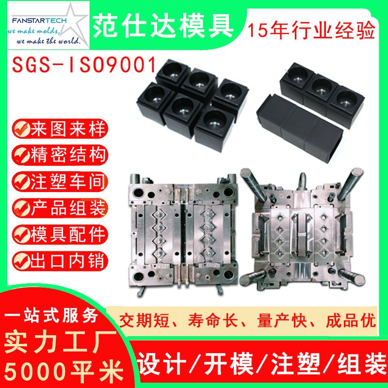 化妝品瓶蓋模具面霜瓶塑料外殼模具定制開模注塑加工數(shù)碼注塑廠家